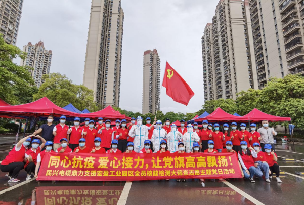 72小时！尊龙·Z6鼎力支援宏盈工业园区全员核酸筛查紧急行动圆满结束